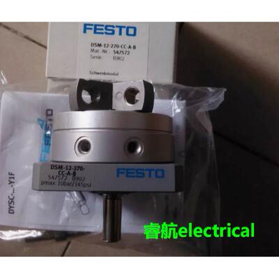 FESTO全新原装DSM-12-270-P 159540 DSM-25-270-P-CC 161747议价*