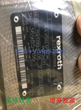 现货供应力士乐柱塞泵A4VSO125HS4/30R-PPB13N00 A20VO60DFR1/10R