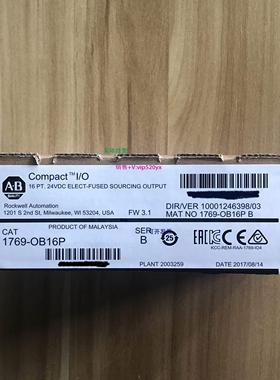 现货供应1769-OB16P 美国AB罗克韦尔PLC模块CompactLogix系列