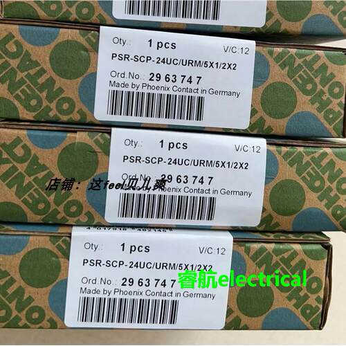 2963747菲尼克斯现货耦合继电器PSR-SCP- 24UC/URM/5X1/2X2议价$
