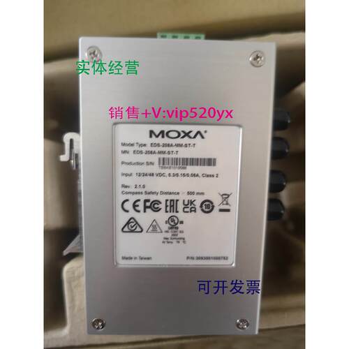 现货供应全新MOXA EDS-208A-MM-ST-T 宽温交换机 现货