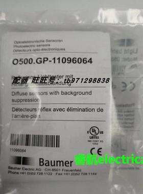Baumer堡盟O500.GP-11096064 FHCK 07P6901 FHCK 10P3101/KS35议
