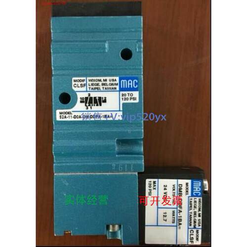 现货供应美国MAC电磁阀52A-11-D0A-DM-DDFA-1BA