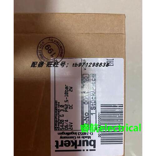现货宝德burkert四通电磁阀5420G 00134630 24V直流电议价$