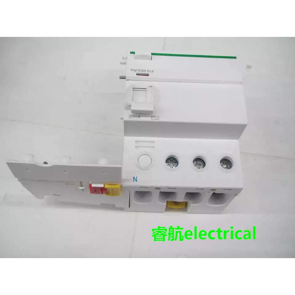 原装Vigi iC65 ELE 3P 63A 30mA施耐德剩余电流动作漏电附件议价$