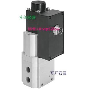 187353 420 MPPES 现货供应德国FESTO压力比例阀