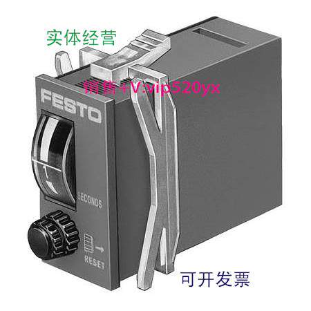 现货供应现货费斯托FESTO气动定时器 PZVT-3-SEC 158495