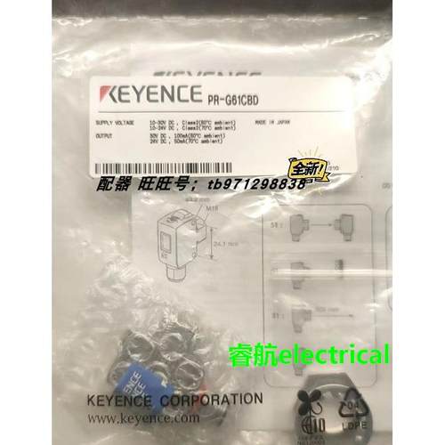 基恩士PR-G61CBD PR-G51CBD KEYENCE原装全新 日本传感器议价$