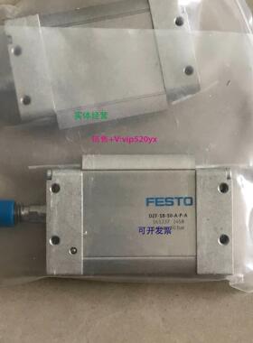 现货供应费斯托FESTO双作用扁平气缸DZF-18-10-A-P-A 161237