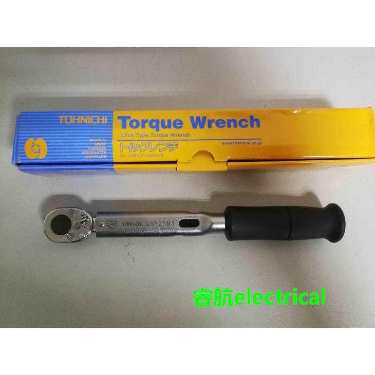 日本东日TOHNICHI定扭扳手扭矩扳手手动工具 QSP25N3议价$
