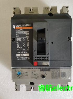 原装梅兰日兰断路器NS160N NS160H带STR22ME电子式脱扣器150A议价