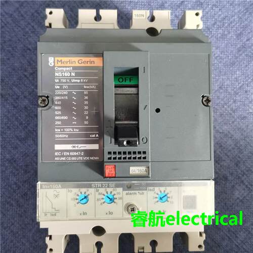 Merlin Gerin梅兰日兰断路器NS160N 160A NS250H 脱扣器STR22SE议
