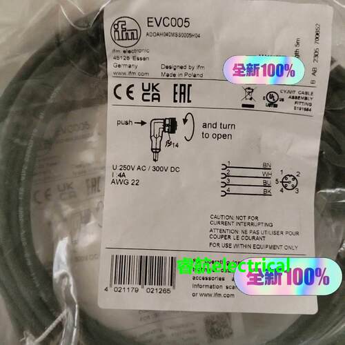 全新原装易福门线缆 EVC005议价议价$