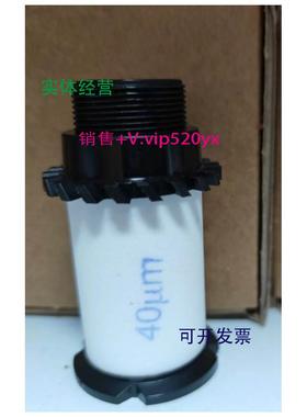 现货供应现货R961400141和R961400142和R961400140滤芯用于过滤器