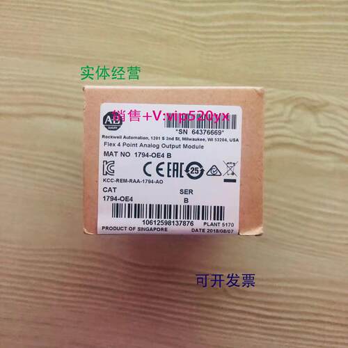 现货供应1794-OE4 美国AB罗克韦尔PLC模块FlexLogix顺丰包邮