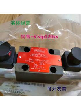 现货供应现货RPE3-063Z11/02400E1雅歌辉托斯ARGO HYTOS电磁阀