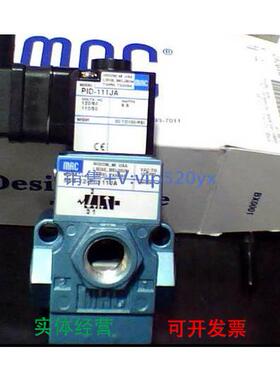 现货供应55B-12-PI-291JA/111/121JA/611JA/871JM/421BA,55B-14-P