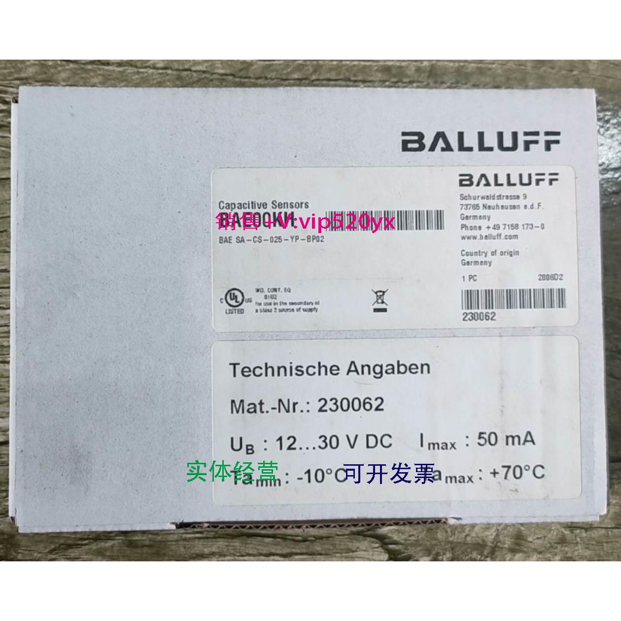 现货供应全新巴鲁夫 BAE00KH BAE SA-CS-025-YP-BP02 其他型号联