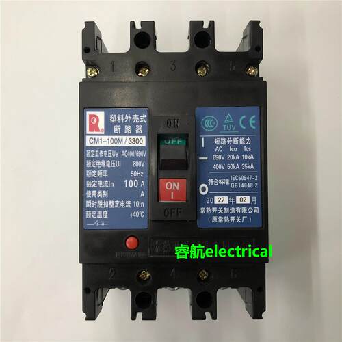 原装CM1-100M/3300 3P 100A常熟开关厂空气开关塑壳式断路器议价$