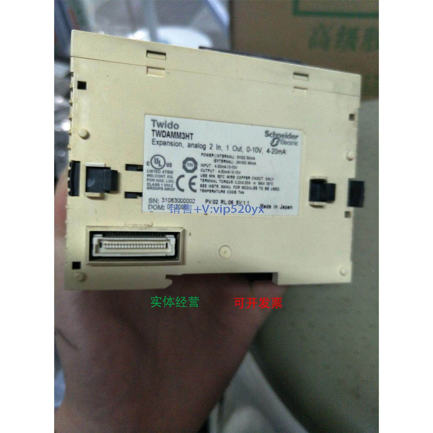 现货供应施耐德模拟量模块TWDAMM3HT