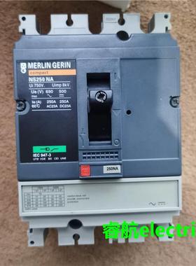 梅兰MERLIN GERIN 隔离开关空开NS100NA NS160NA NS250NA议价议价