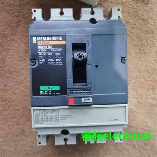 梅兰MERLIN GERIN 隔离开关空开NS100NA NS160NA NS250NA议价议价