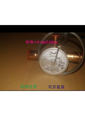 现货供应丹佛斯全新膨胀阀TGE.11TR38KW进口直径16出口直径16需要