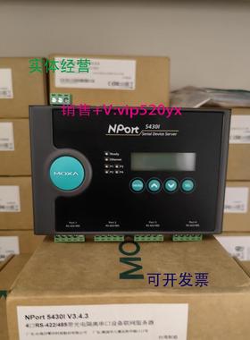 现货供应MOXA NPORT 5430I 4口 RS422/485串口服务器 现货 未税