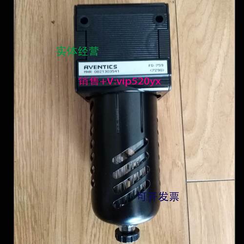 现货供应Aventics 0821303541| 安沃驰气动过滤器滤芯滤杯气杯NL4