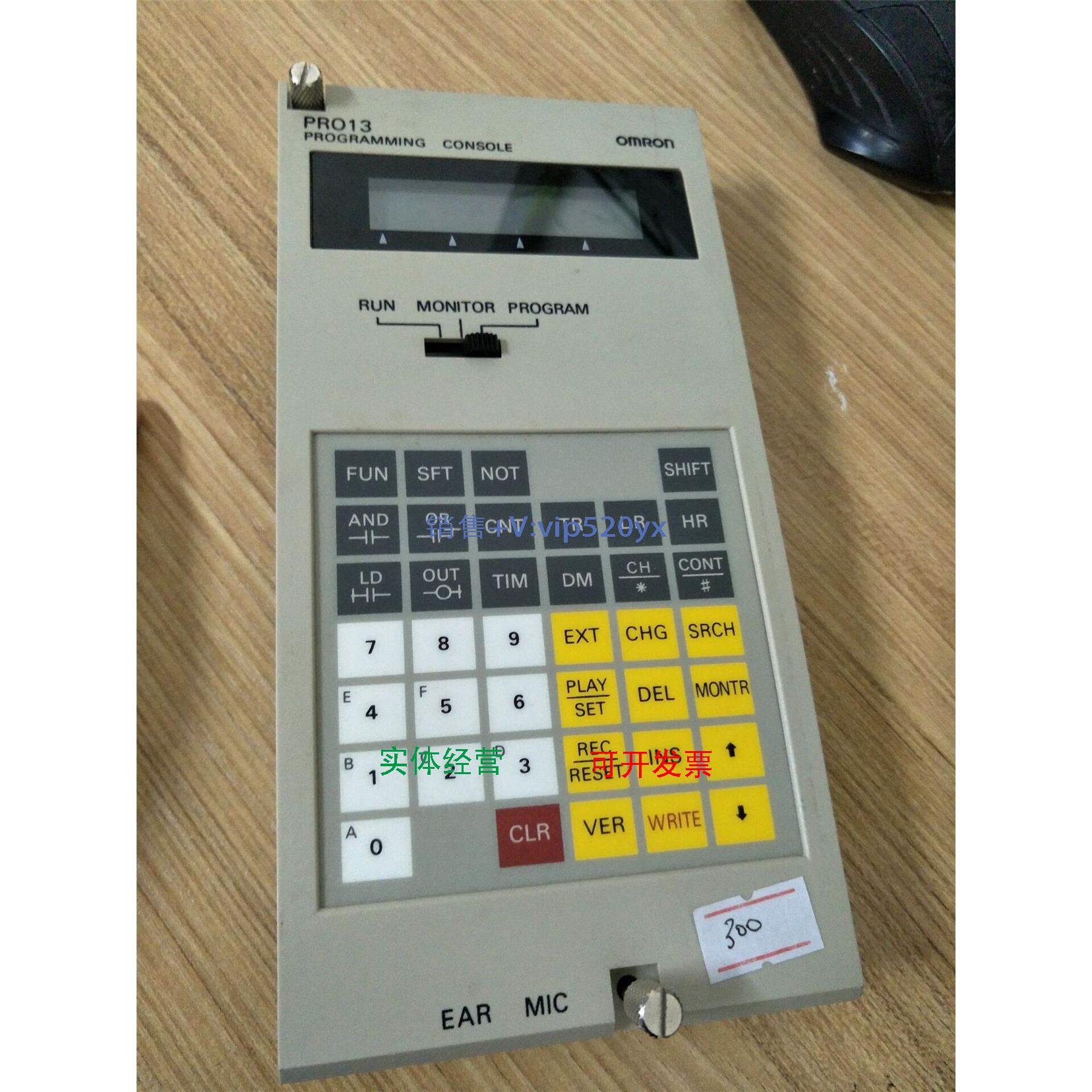 现货供应手持编码器C500-PR013-E 3G2A5-PR013-E