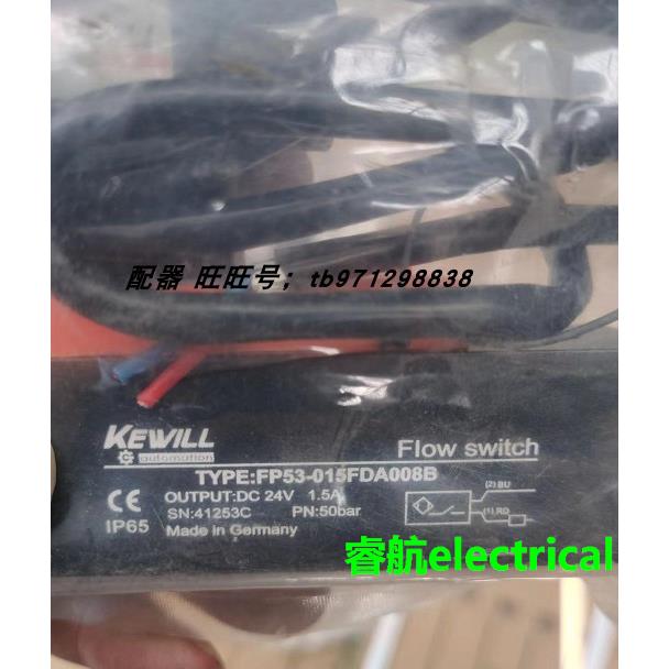 KEWILL流量开关FP53-015FDA008B全新DC24V 41253C 50BAR议价$
