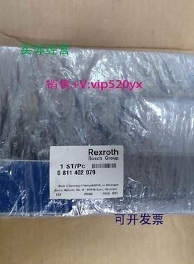 现货供应现货0811402079|DBEBE6X-11/180G24K31F1M 力士乐比例阀