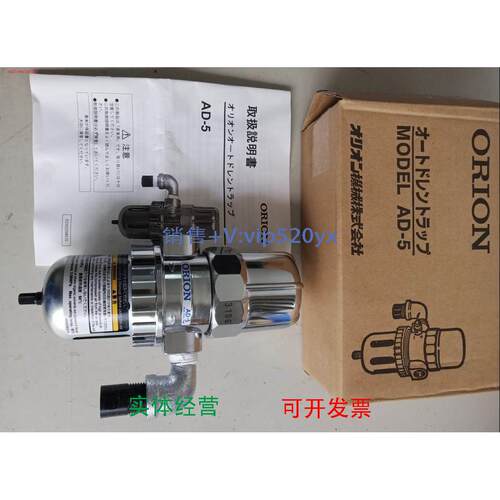 现货供应ORION AD-5自动排水器气动式AD-5排水阀 品 FD2-G2,AD-5-