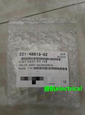 岛津AFC/APC用电磁阀 221-48813-82 176议价$