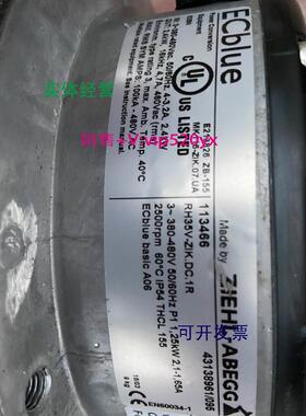 现货供应全新德国RH35V-ZlK.DC.1R施乐百进口品牌制冷设备专用 38