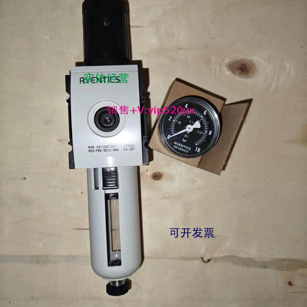现货供应AVENTICS R412007209 过滤调压阀|安沃驰AS3-FRE-G012-GA