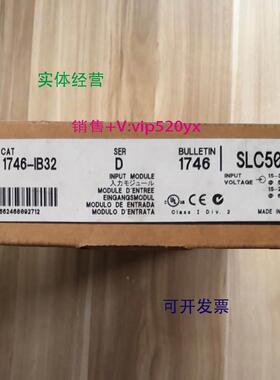现货供应1746-IB32美国AB罗克韦尔PLC模块 Allen-Bradley;SLC500