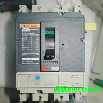 原装梅兰MERLIN GERIN 空气开关NS100N MA12.5A 25 50 100A议价议