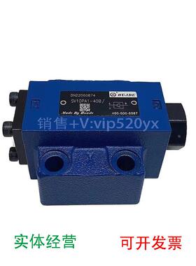 现货供应液控单向阀SL10PA1-40B/ SL10PB1-40B/ SL10PA2-40B/ SL1