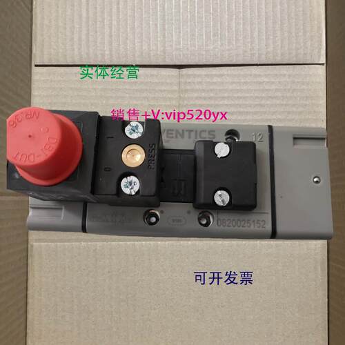 现货供应AVENTICS 0820025152|安沃驰力士乐rexroth气动电磁换向