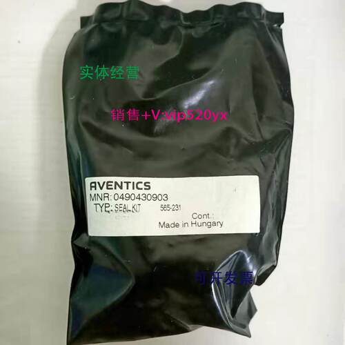 现货供应AVENTICS 0490430903|安沃驰气阀气缸传感器过滤器调压阀