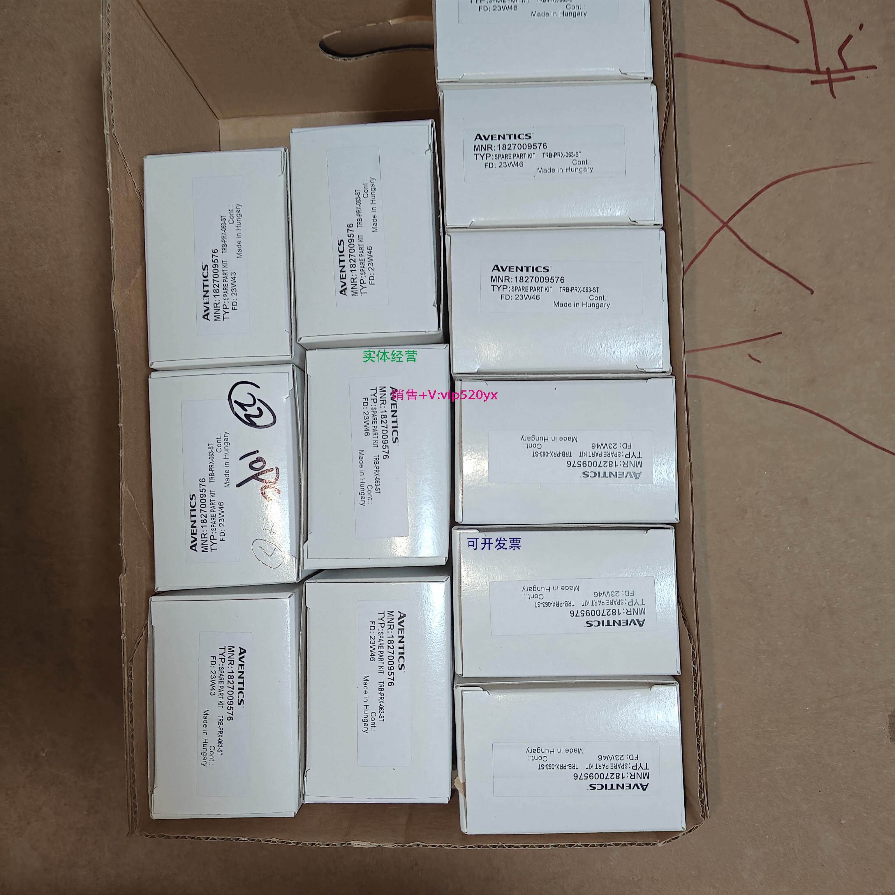 现货供应现货1827009576气缸密封修理包安沃驰AVENTICS品牌,3C数码配件,其它配件,淘宝优惠券,粉丝福利购,淘宝优惠卷