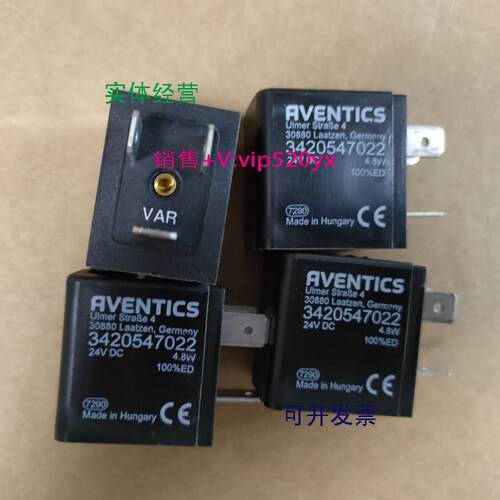 现货供应安沃驰 Aventics 3420547022 COIL 24VDC电磁阀线圈