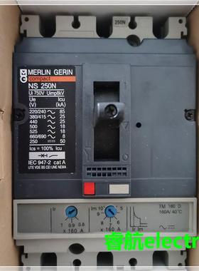 原装进口断路器NS100N NS160N NS250N 3P MT100远程机构 现货议价