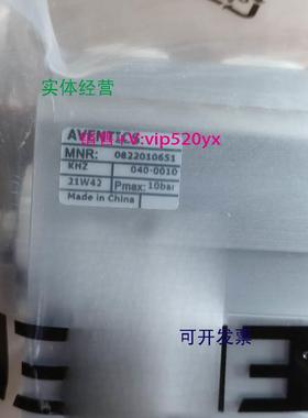 现货供应安沃驰 0822010651 | AVENTICS气缸现货