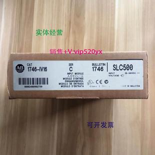 Bradley;SLC500 Allen 现货供应1746 IV16美国AB罗克韦尔PLC模块