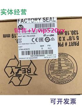 现货供应1794-ACN15 美国AB罗克韦尔PLC模块FlexLogix系列
