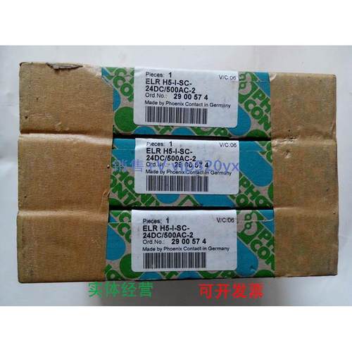现货供应2900574【Terminal Block Interface Modules ELR H5-I-S