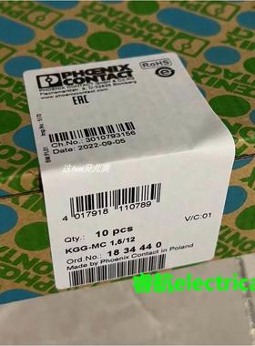 菲尼克斯电缆插头外壳KGG-MC1.5/12原装现货连接器1834440议价$