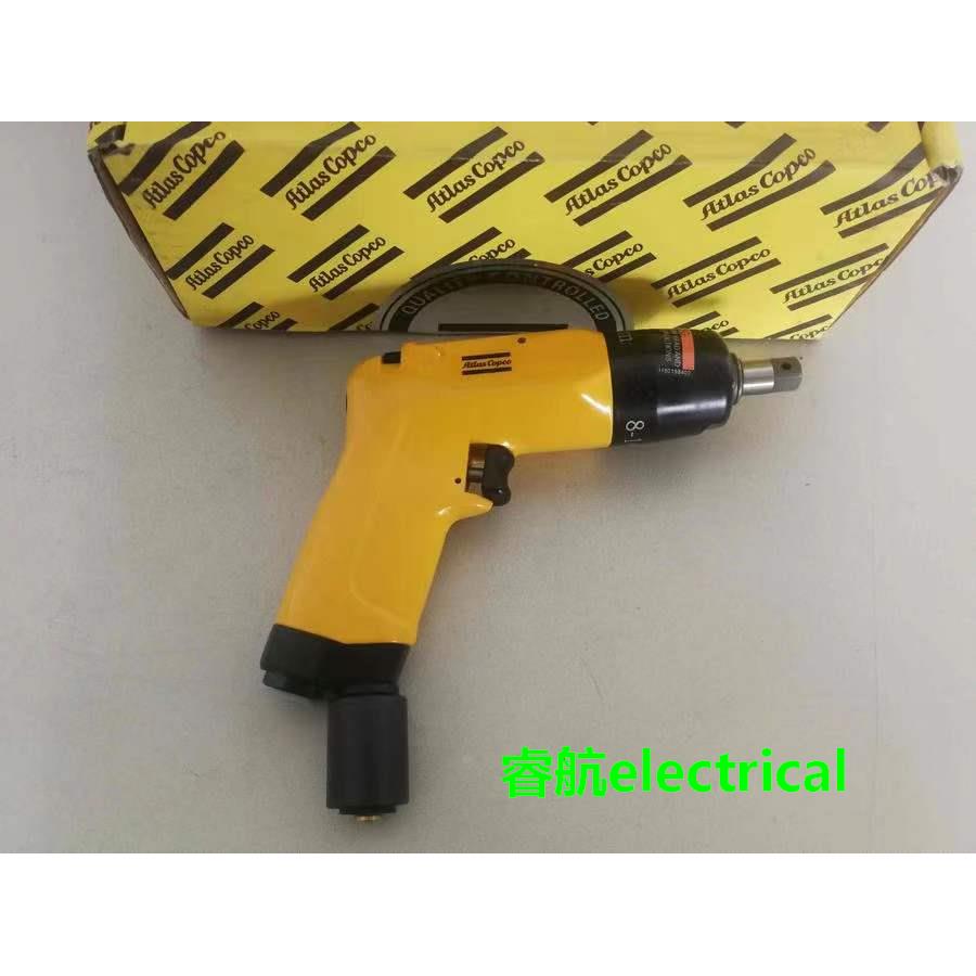 Atlas阿特拉斯气动工具EP7PTS35 HR10-RE油压脉冲扳手风炮3/8议价